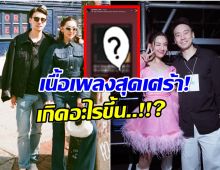 เเห่จับตา! วิล ชวิณ โพสต์สตอรี่เศร้า! ถูกโยงเรื่องความรัก