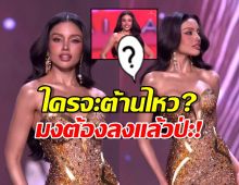 10 10 10 ไม่หัก! วีนา เดินสับเวทีไหม้ ลุคชุดว่ายน้ำ-ราตรี คือทำถึงมากคุณน้า