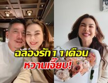 หวานเจี๊ยบ! ส่องโมเมนต์ โบว์-แบงค์ ฉลองรัก 11 เดือน