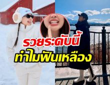 ดาราสาวดัง ถูกเม้าท์! รวยเงินเป็นล้าน ทำไมฟันเหลือง