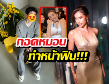 แห่แชร์! ภาพลับแอนโทเนีย กอดหมอนรูปพระเอกดังแน่น