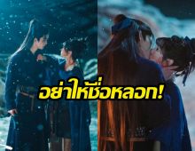 เจาะความลับ ล่าหยก ที่ไม่ใช่ของล้ำค่า แต่ซ่อนนัยยะลึกซึ้ง