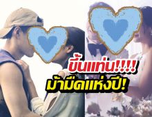 นิวไฮต่อเนื่อง ละครเรื่องนี้ ขึ้นแท่นม้ามืด ถูกมองข้าม แต่เรตติ้งปัง