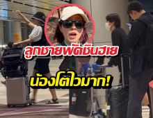 ส่องภาพล่าสุดลูกชายพัคชินฮเย น้องโตไวมาก!
