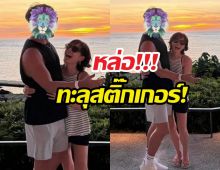 งู้ย!!ซนเยจินโชว์ช็อตเด็ดฮยอนบิน ทริปทะเลสุดหวาน