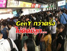 เสียง(เด็ก)ที่หายไป! ตัวเลขฟ้อง 10 ปีดิ่งเหว สังคมไทยเจอวิกฤต