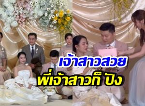 มองทั้งงาน! ออม สุชาร์ ลุคนี้ออร่าปังมาก ในงานวิวาห์น้องสาว