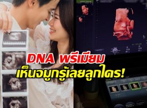 หล่อตะโกน! เจมส์จิ อวดภาพลูกชายชัดๆดั้งพุ่งทะลุจอ