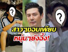 มาดู โดม ปกรณ์ ลัม ตอนเด็กหน้าตาเป็นไง? ทำไมมีแต่คนหลง