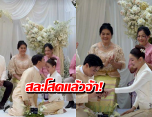 ซูมลุคเจ้าสาว! กวาง วรรณปิยะ สวมชุดล้านนาหมั้น สวยสง่าจนตะลึง