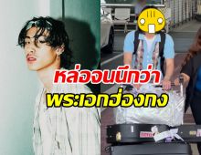 เจ้าสมุทร คัมแบคเมืองไทยแล้ว ผมยาวเซอร์ จนแทบจำไม่ได้