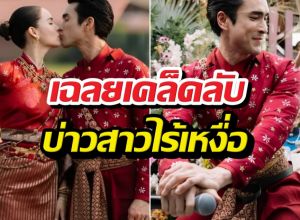 ยอมใจ! ณเดชน์เผยเคล็ดลับหน้าเป๊ะกลางแดด คำตอบโดน!