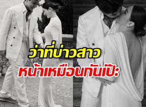ดาราดัง ปล่อยภาพพรีเวดดิ้ง อีก 10 วันเป็นเจ้าสาวแล้ว