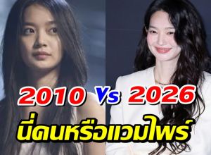 กาลเวลาทำอะไรไม่ได้! ชินมินอา วัย 42 สวยเป๊ะจนตะลึง