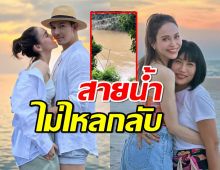 สัมพันธ์ อั้ม อธิชาติ- นัท มีเรีย ยังคลุมเครือ! ล่าสุดโพสต์ผู้จัดการถูกจับตา