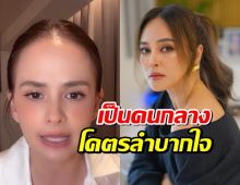 แอน อลิชา เปิดใจปมแก๊งนางฟ้าแตก ลำบากใจเป็นคนกลาง ยันยังคุยนานา