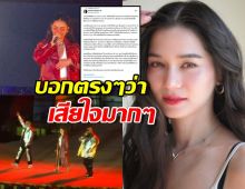 วี วิโอเลต เสียใจมากเสียงร้องเพลงเปิดซีเกมส์ฟังเพี้ยน พร้อมเผยสาเหตุ