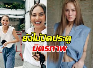 เจนี่ เปิดใจ มิตรภาพยังอยู่ ถ้าพูดความจริงทั้งหมด พร้อมพุ่งตัวช่วย