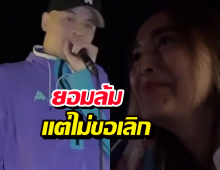 จากเวทีระดับประเทศสู่กองไม้พาเลท เวย์-นานา กัดฟันโชว์หลังงานล่ม!