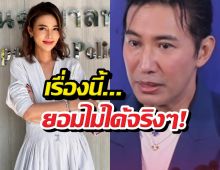 ยอมไม่ได้! กรรชัยเปิดใจสาเหตุฟ้อง ปู มัณฑณา เพิ่ม