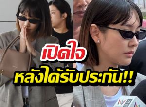 เปิดใจ มินพีชญา ความจริงคือความจริง หลังรอดนอนคุก!