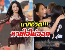ยิ้มทั้งที่กลัว! โบกี้ไลอ้อน เล่าวินาทีโดนล็อกคอ