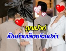 ดาราตัวแม่ ถูกสงสัย ไม่เปิดหน้าแฟน เพราะคือบ้านเล็กรึเปล่า?