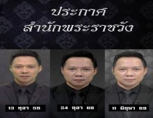 เบื้องหลังน้ำตา! ผู้ประกาศข่าวผู้แบกรับภารกิจสุดใจสลาย