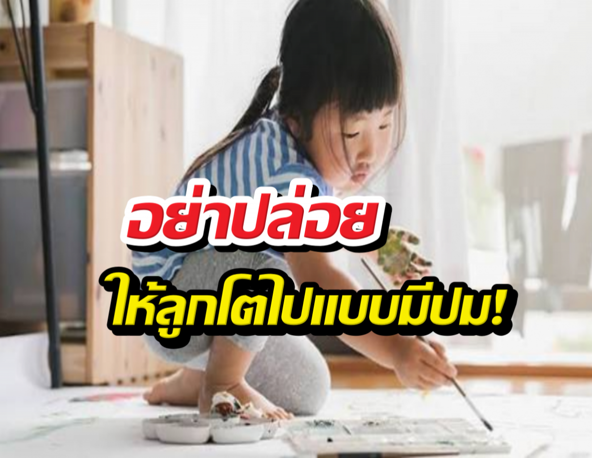 ส่องทฤษฎี ซิกมันด์ ฟรอยด์ ปูทางพัฒนาการวัยเยาว์