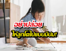ส่องทฤษฎี ซิกมันด์ ฟรอยด์ ปูทางพัฒนาการวัยเยาว์